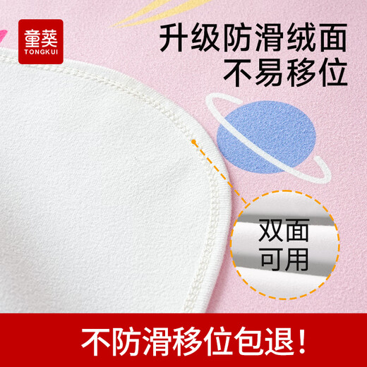 Tongkui elderly bed changing pad washable waterproof leak-proof nursing pad adult large size baby changing pad aunt pad sheet Blue Planet Peace of mind series anti-slip 50*70cm easy to wash and stain-resistant