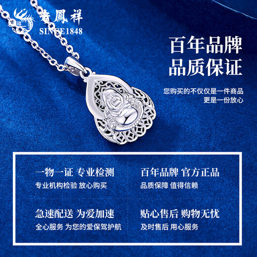 Lao Fengxiang PT950 Platinum Maitreya Buddha Pendant Women's Buddha Necklace Valentine's Day Birthday Gift for Girlfriend and Wife Platinum Maitreya Buddha Pendant About 3.6g Free Silver Chain