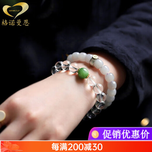 GONMCEAN Love Offering Brazilian 7A White Crystal Bracelet Women's Cat's Eye Jade Jewelry Bracelet Gift