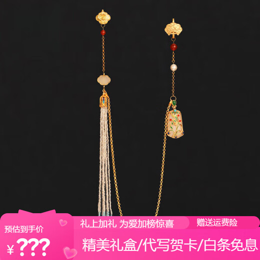 Shijun (SHIJUN) antique cheongsam pressed lapel brooch Chinese style pendant Chinese retro national style imitation pearl tassel Hanfu with ancient decoration, the icing on the cake