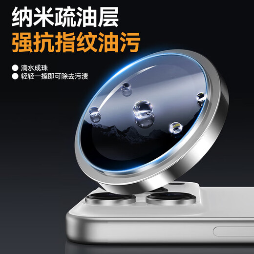 TGVI S AR anti-reflective Apple 17promax lens film iPhone Air independent lens 17Pro all-inclusive anti-fall and anti-scratch tempered glass transparent second-stick lens film 17Promax/17Pro universal transparent AR anti-reflective