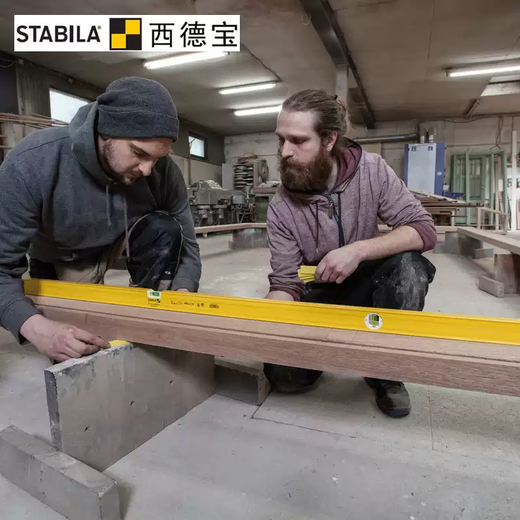 Sidebao Germany imported level ruler Sidebao high-precision level 80AS-2 three-bubble solid with anti-slip device 1m 200cm--19176