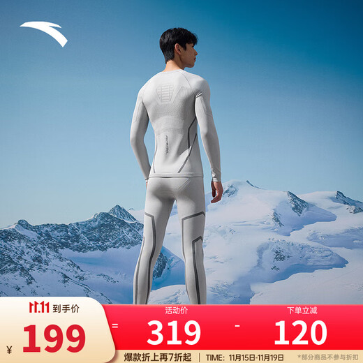 ANTA Ski Quick-Drying Sports Suit Men's and Women's Spring Outdoor Mountaineering Tight Thermal Underwear Training Bottoming Shirt Men's Ice Blue Gray/Basic Black-1 L