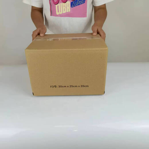 Moving carton thickened extra hard express carton file storage box five layers hardened large capacity packaging box (3 pieces) F5/40*30*30cm* five layers extra hard
