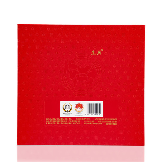 Wuliangye Year of the Horse Zodiac Shape Luzhou-flavor liquor 52% 500ml single bottle gift box (random collection number)