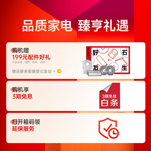 Roborock sweeping robot P20 pro all-in-one sweeping and mopping self-cleaning self-dust collection fully automatic home appliance cleaning machine P20pro intelligent water supply and drainage