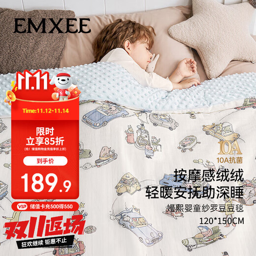 EMXEE Bean Blanket Baby Quilt Autumn and Winter Kindergarten Children's Baby Blanket Nap Blanket Four Seasons Paris Travel Day