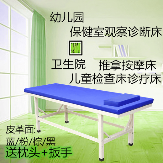 Universal pediatric massage bed, children's examination bed, diagnosis and treatment bed, kindergarten room, observation bed, diagnostic bed, children's length 155, length 120 (very short), width 60, height 65, parallel bars without holes 4
