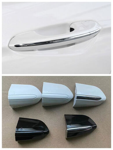 Litian Ford Edge New Mondeo Taurus exterior door handle trim cover left front door handle cover lock cover keyhole cover front left handle cover tanzanite blue