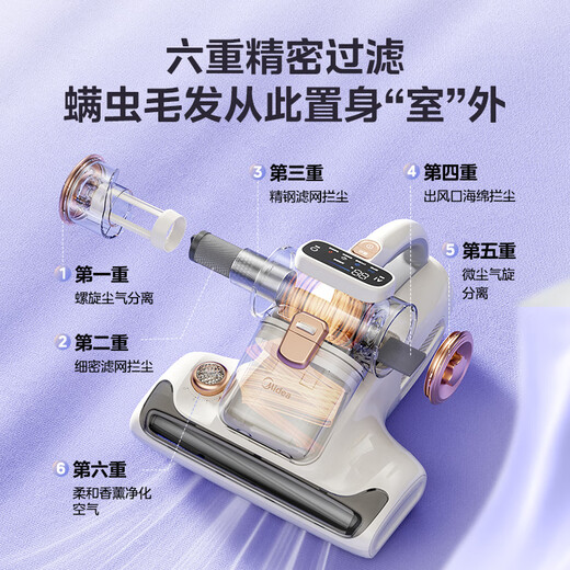 Midea's Mite Remover MX7 is a new product for mothers and infants. Patented electric shock 66 high-temperature sterilization and removal of mites on the bed. Bedbao bed vacuum cleaner for household vacuuming and removal of mites. New Year's gift.