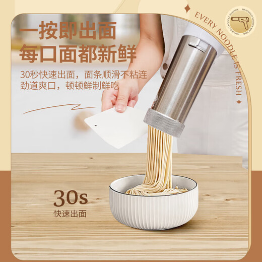 Tuojin German imported high-quality noodle machine, new type of noodle machine, household electric, convenient, hand-held river fishing, fully automatic, upgraded model - five molds + enema machine + cleaning brush + US