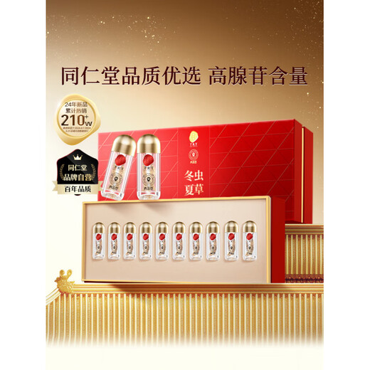 L’efficacité de l’authentique Cordyceps sinensis de Tong Ren Tang. Produits secs tibétains Cordyceps sinensis haut de gamme. Coffret cadeau moyen et fin Cordyceps sinensis. Coffret cadeau ultime - environ 4 racines/g 100g.