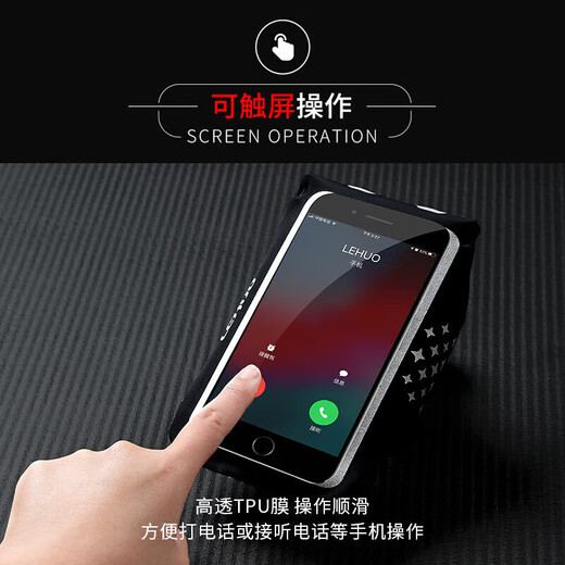 Fat Donglai running mobile phone bag arm bag sports fitness bag equipment arm arm sleeve arm wrist bag hanging fat Donglai same style large black headphone model suitable for 6.7 inches and above