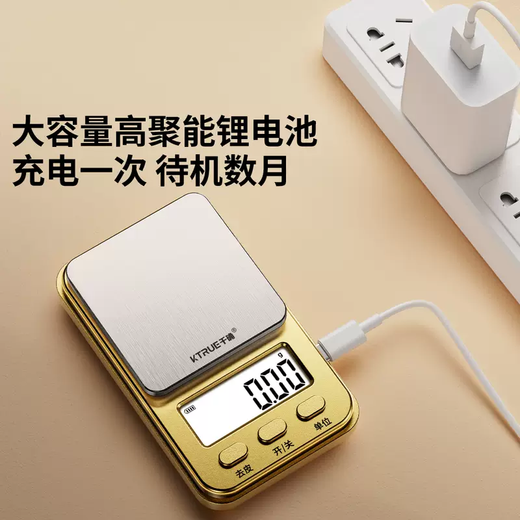 Yusenyi high-precision gold jewelry electronic scale, accurate commercial portable jewelry special gram scale, precision weighing scale, large scale, maximum weighing 1000g, graduation value 0.01g