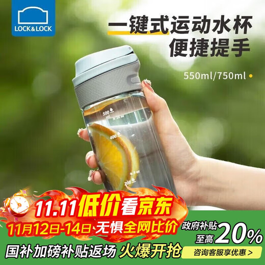 LOCK&LOCK one-touch sports water cup plastic cup outdoor portable water bottle with handle scale men's and women's cup blue 550ml