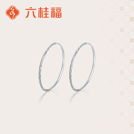 Liuguifu Jewelry Platinum Earrings Light Chasing pt950 Platinum Earrings Fashion Earrings PT0200081 4.6g