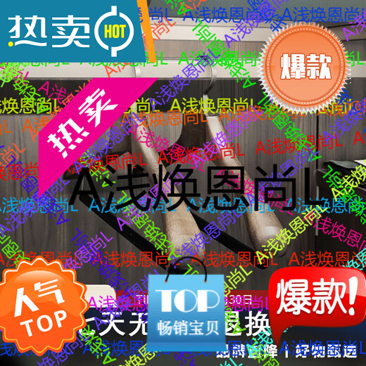 KING HANGER (KING HANGER) seamless non-slip solid wood clothes hanger beech wood light luxury practice 6 Ruishe women's shirt hanger 6 pieces