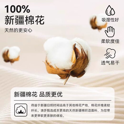 Langsha Autumn Clothes Autumn Pants Men's Suit 100% Cotton Mid-High Collar Antibacterial Bottoming Shirt Cotton Sweater Men's Thermal Underwear