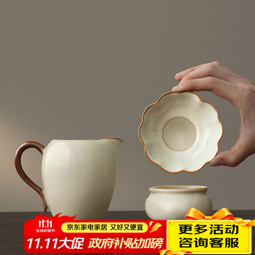 Tangfeng Ru kiln tea drain tea divider fair cup set tea filter filter tea set accessories Suyu tea drain + Suyu fair cup