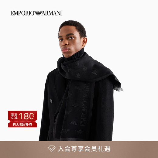 EMPORIO ARMANI/Armani official flagship gift men's sheep wool jacquard warm business outdoor casual solid color scarf 00044-black gray