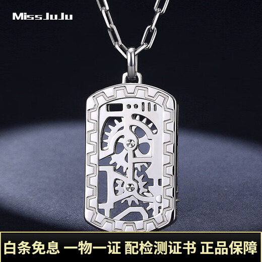 Miss JuJu PT950 Platinum Mechanical Wind Gear Rotating Pendant Men's Fashionable Platinum Shi Lai Turn Trendy Brand Pendant Pendant 19.3-19.5g + Delivery Black Leather Cord