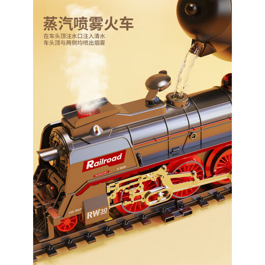 Remote control electric train track toy children's Internet celebrity boy 3 to 6 years old girl model car steam locomotive + circular track + 3 carriages + remote control