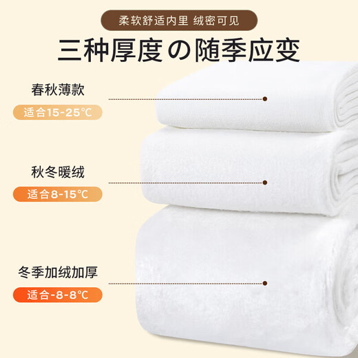 Zhiyouban children's pantyhose girls' leggings autumn and winter velvet thickened warm bottoming socks winter girls white outer wear