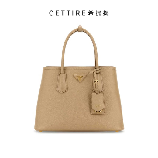 PRADA Saffiano Handbag Beige One Size