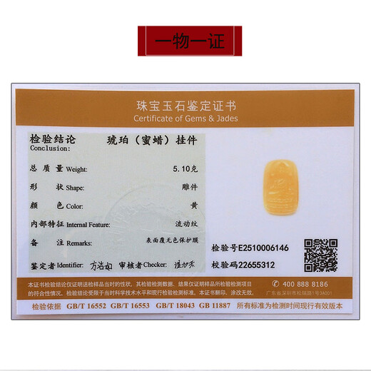 Amber School, one thing, one picture, one certificate, beeswax pendant for men, natural amber, chicken fat yellow, perfect gift, pendant, 5.1g, 22*35*8mm