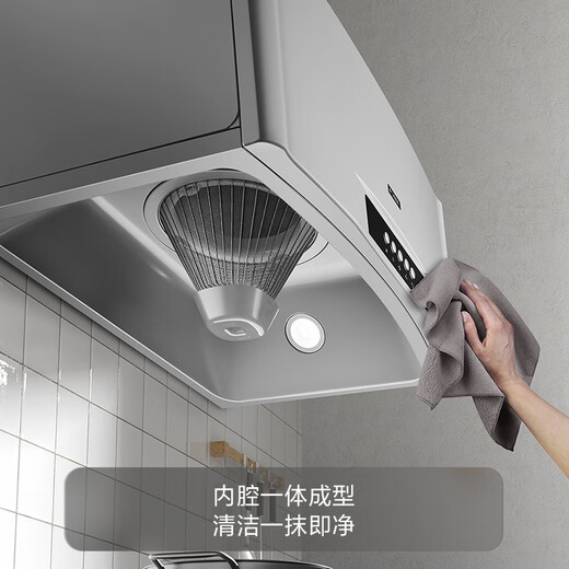 FOTILE 02-SY09G classic Chinese style upgraded model, the same model offline, hot-selling, one-piece integrated smoke chamber, cost-effective rental, range hood for home kitchen