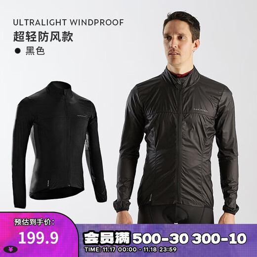Decathlon Spring and Autumn Men's Lightweight and Breathable Road Cycling Windproof Jacket RC High-end Edition Black XL2605210