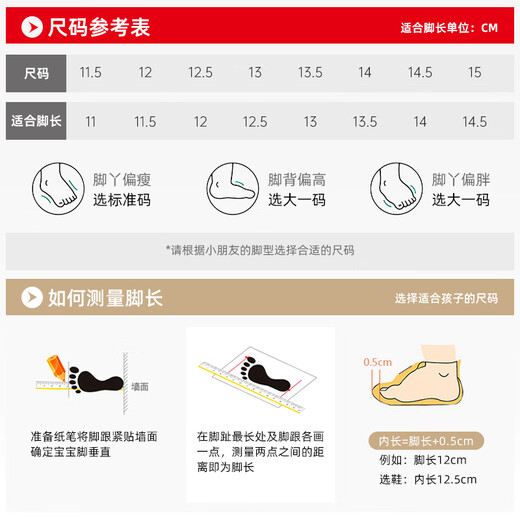 MIKIHOUSE Japanese-made sandals, children's shoes, summer Pucci Bear, Wusa Rabbit, children's breathable mesh, fashionable, comfortable and wear-resistant sandals, multi-color 12.5, inner length 12.5cm