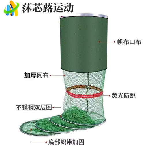 ZKHE fishing fish protection bag stainless steel thickened fishing protection quick-drying fish bag fish net bag wild fishing net bag half price 00 25 diameter special fish protection bag