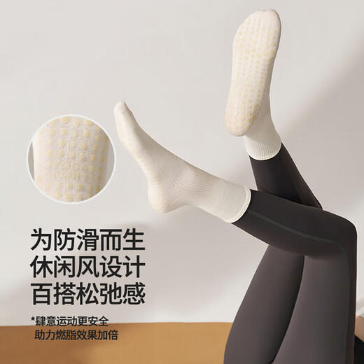 Mianciyuan (MIANCIYUAN) yoga socks, anti-slip, Pilates-specific mid-calf socks, adult fitness indoor training sports mid-calf socks, white, one size fits all, 35-40, imported rubber that does not fall off/five fingers flexible and breathable