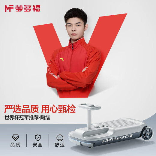 Montover children's toy electric twist car 1-3-6 years old 5 load-bearing double anti-rollover 2 baby children mopping the floor infant 4 dual drive gray丨12V7A+dual motor+can sit adults one-year-old gift adult rocking car charging roller coaster