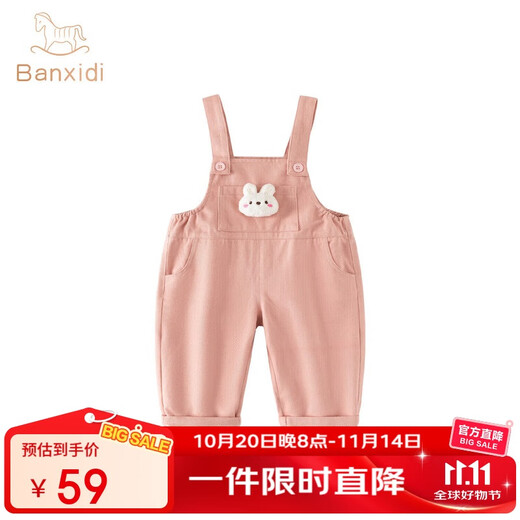 Banxidi Girls' Pants Spring and Autumn 2025 New Style Baby Casual Pants Autumn Clothes Children's Princess Overalls Autumn