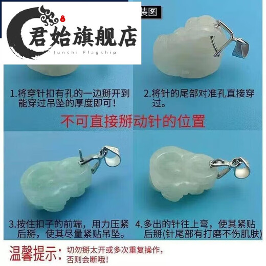 Junshi pure 18k gold jade gold buckle pendant Hetian jade Au750 gold necklace imitation gold white gold melon seed buckle white pearl straight pin buckle