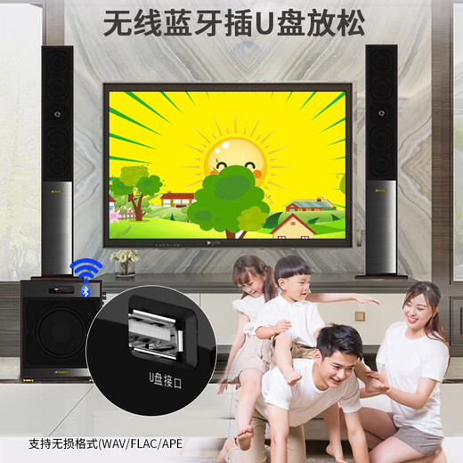 SANSUI 88B family living room TV surround floor-standing movie theater combination K singing karaoke large sound classical wooden heavy subwoofer set active speaker