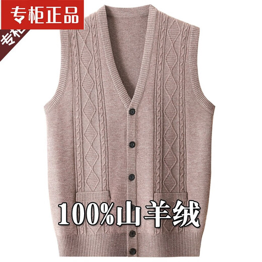EMZ Ordos cashmere cardigan vest for middle-aged men sweetheart neck sweater thickened vest loose wool vest rice camel M 165 (recommended 120 Jin Jin equal to within 0.5 kg)