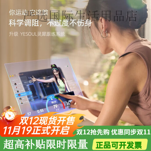 YESOUL spontaneous electric bicycle home bicycle sports equipment for girls, exclusive customized version, personal training service丨Smart adjustment