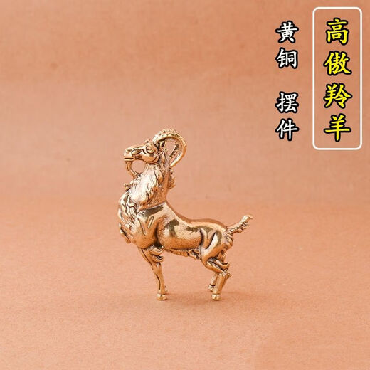 Fantasy brass, antique and old-fashioned, proud antelope metal crafts ornaments, home office desktop ornaments, tea pet ornaments, proud antelope