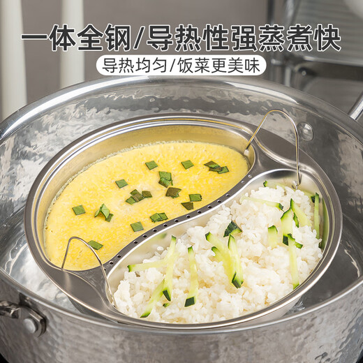 Half-life 304 stainless steel divided steaming tray rice cooker steamer food-grade steaming tray baby food supplement steaming vegetable tray steamer