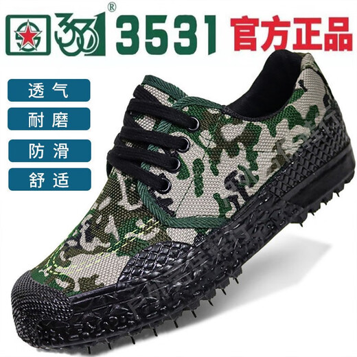 迷彩鞋3531 解放鞋工地耐磨劳保鞋男户外运动低帮鞋女春秋款单鞋 301树媽低 双层面 45
