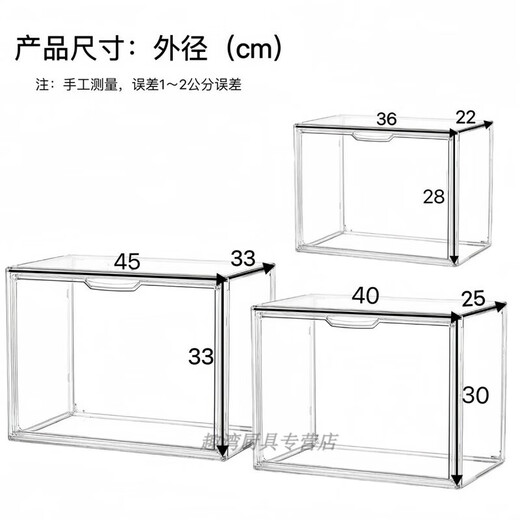 Raft core storage shoe box transparent large thickened blind box magnetic toy cosmetics bag hand-made box album doll high quality and high transparency * damage compensation guaranteed extra large 45*33*33 five packs