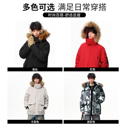 CHOCOOLATE it Mountain Eagle Warm Jacket Men's Winter Outdoor Cold Warm 90 White Duck Down Jacket Black 3XL Recommended 185-210Jin Jin equals 0.5kg