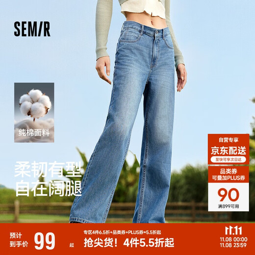 Semir Senrou Denim | Jeans Women's Hong Kong Style Comfortable Wide Leg Pants Slim Autumn Women's Long Pants 103524124001A