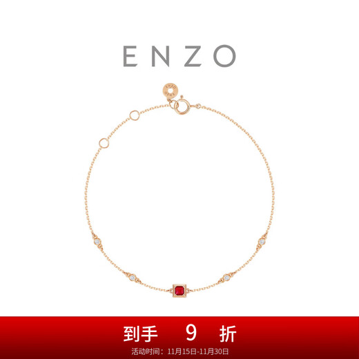 Chow Tai Fook (CHOW TAI FOOK) Chow Tai Fook ENZO 18K gold ruby diamond bracelet for women EZV8986 birthday gift Chinese Valentine's Day gift 15cm