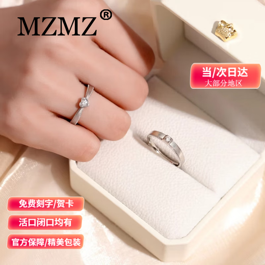 MZMZ platinum ring women's heart-beating moissanite diamond ring pt950 platinum couple ring for wedding birthday anniversary gift luxury model heart-beating platinum ring
