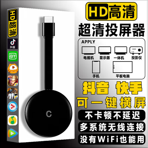 Le nouveau 5G 2025 convient aux téléphones mobiles Huawei, Xiaomi et Apple pour se connecter à la projection télévisée et aux cours en ligne en direct avec un projecteur d'écran sans fil. Il peut être mis à niveau vers un projecteur d'écran horizontal/vertical en un clic.