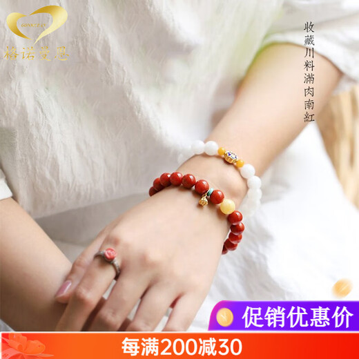 GONMCEAN collection of Sichuan-style meat-filled southern red bracelets, lotus pod accessories, bracelets for women, gifts